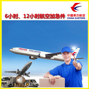 首都航空快递公司谈空运的四大作用是什么